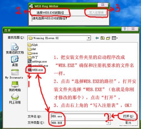 实况8注册表,实况8手游攻略,掌握注册表技巧,成为球场霸主! 实况8注册表,实况8手游攻略,掌握注册表技巧,成为球场霸主!