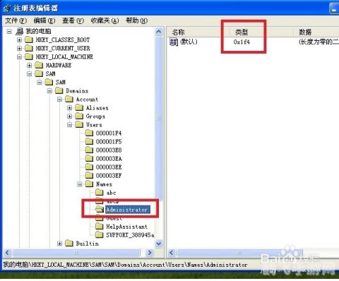实况8注册表,实况8手游攻略,掌握注册表技巧,成为球场霸主! 实况8注册表,实况8手游攻略,掌握注册表技巧,成为球场霸主!