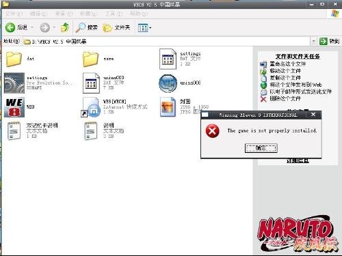 实况8注册表,实况8手游攻略,掌握注册表技巧,成为球场霸主! 实况8注册表,实况8手游攻略,掌握注册表技巧,成为球场霸主!
