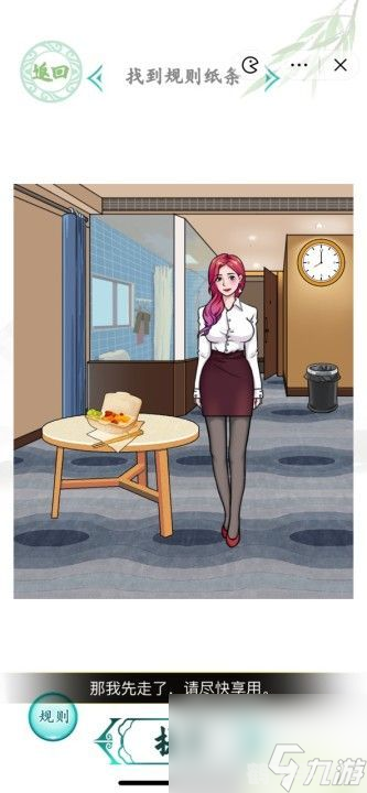 旅店老板的女儿,旅店老板的女儿手游深度攻略，探索、互动与解谜