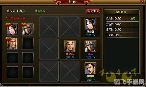 测试网页游戏,征战幻界，网页游戏新手攻略与进阶玩法