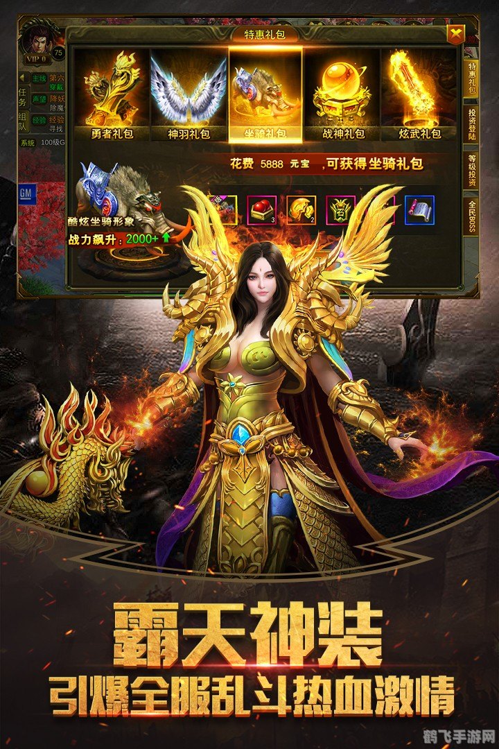 1.85虎威传奇,1.85虎威传奇全新版本攻略及资讯