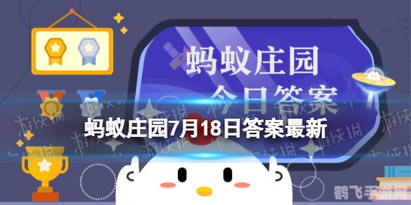绿豆汤与蚂蚁庄园：手游中的意外邂逅与攻略秘籍