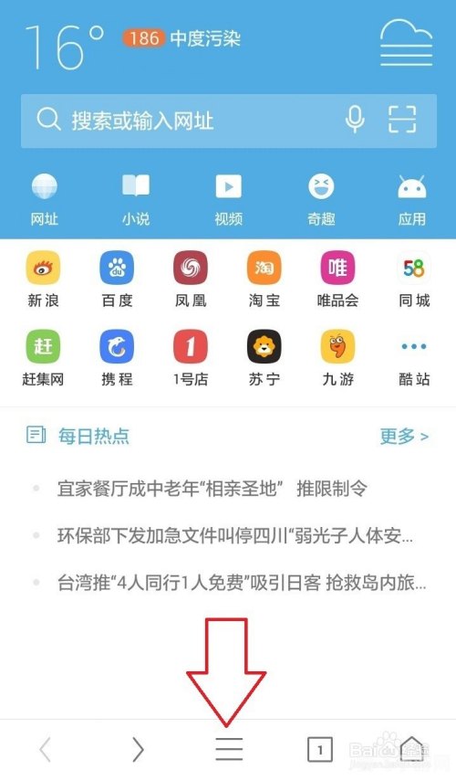 安卓免流量浏览器,安卓免流量浏览器，畅游网络新选择