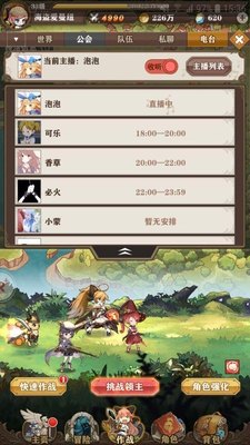 探索歪歪漫画手游,登录弹窗背后的奇幻游戏世界与攻略 探索歪歪漫画手游,登录弹窗背后的奇幻游戏世界与攻略