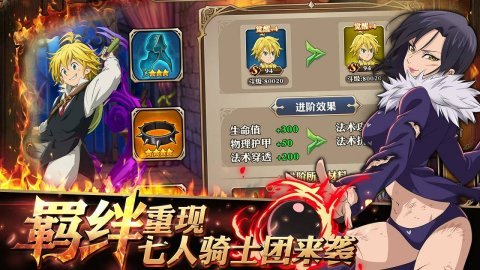 七人传奇，1.59版本全新攻略