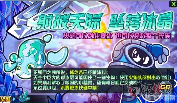 赛尔号2辅助,赛尔号2辅助工具全解析