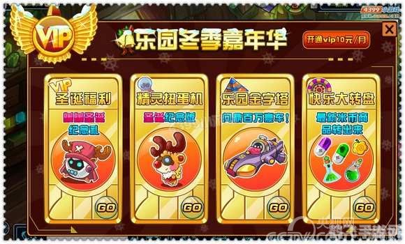 赛尔号2辅助,赛尔号2辅助工具全解析