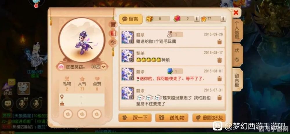 163聊天,手游巨头163聊天室：揭秘顶级攻略与独家玩法