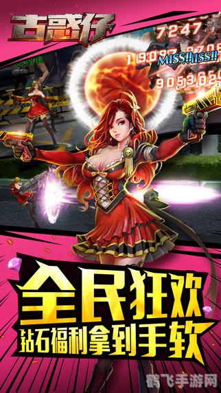 抵抗燃烧苍穹,抵抗燃烧苍穹手游攻略，征服星辰大海的秘诀