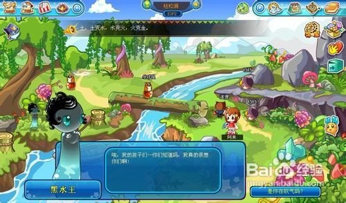 卡布西游黑水河之争,卡布西游，黑水河争霸攻略——成为妖界霸主的秘诀