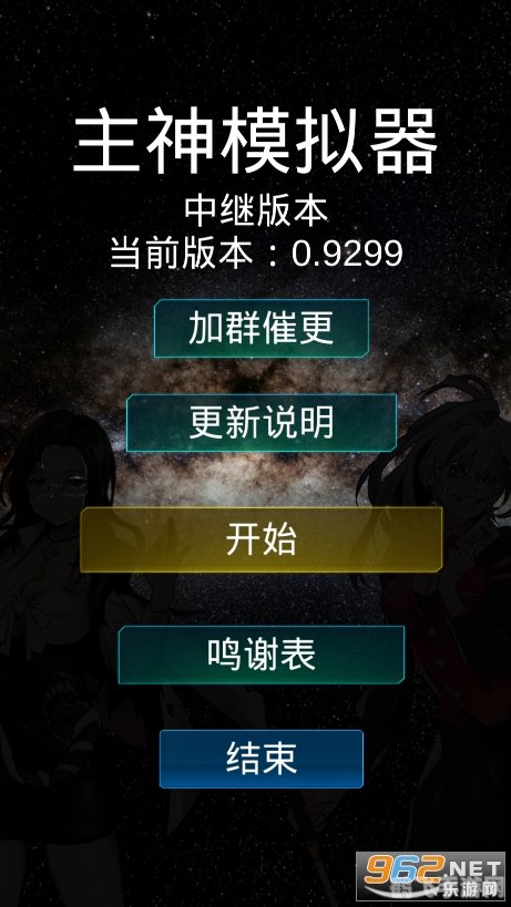 7.0神器模拟器全新版本攻略与资讯一览