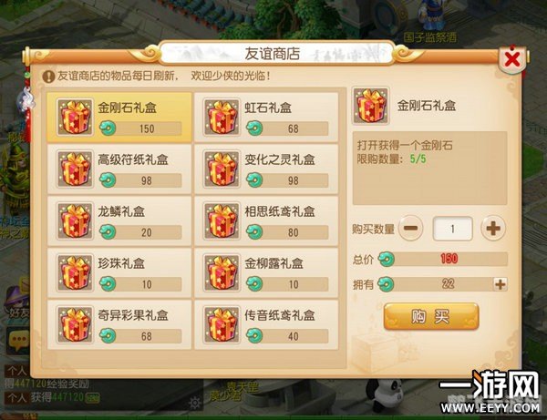 929666激活码,梦幻手游929666激活码独家攻略，玩转手游新境界！
