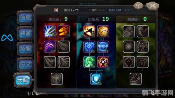 德玛天赋s6,德玛天赋S6，征服之路深受玩家喜爱