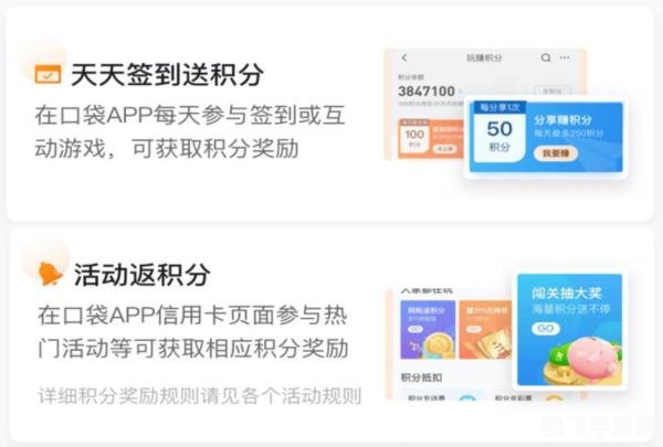 庄园积分商店,庄园积分商店全攻略，轻松兑换你想要的奖励！
