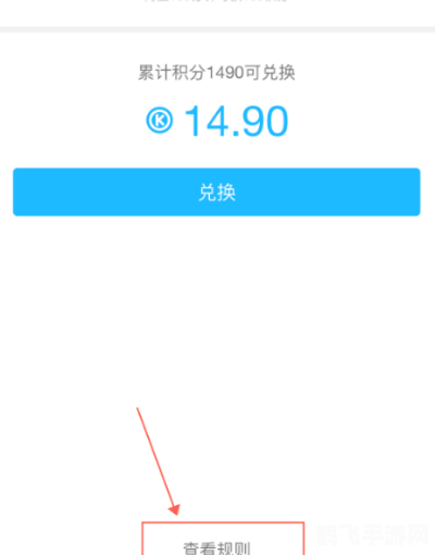 庄园积分商店,庄园积分商店全攻略，轻松兑换你想要的奖励！