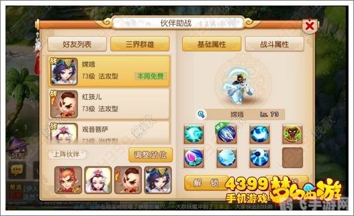 捏橘子游戏手游攻略，打造你的橘子帝国