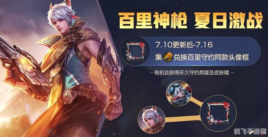 1.85王者手游攻略，成为战场上的真正王者