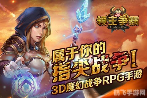 dnf狂舞,DNF狂舞手游攻略，舞动指尖的战斗艺术