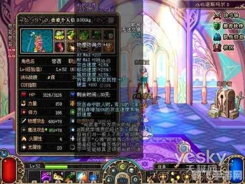 dnf狂舞,DNF狂舞手游攻略，舞动指尖的战斗艺术