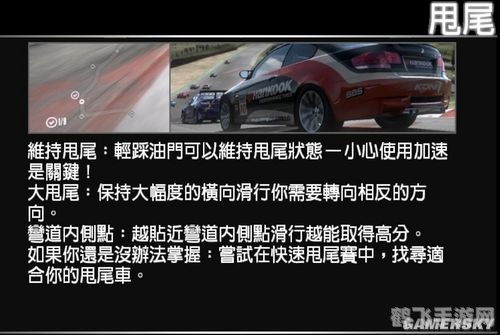 极品飞车13注册码详解及游戏攻略 极品飞车13注册码详解及游戏攻略