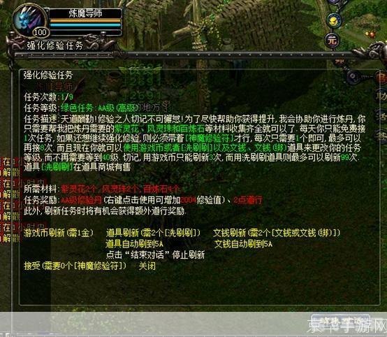 qq华夏辅助,QQ华夏辅助助力游戏探险，攻略秘籍大揭秘