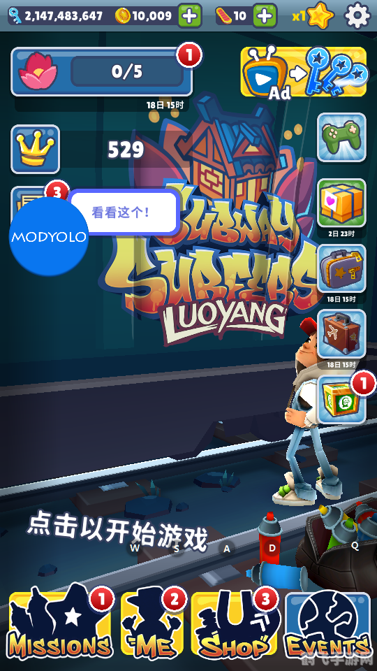 《看图猜成语》游戏攻略：挑战你的智力与词汇量