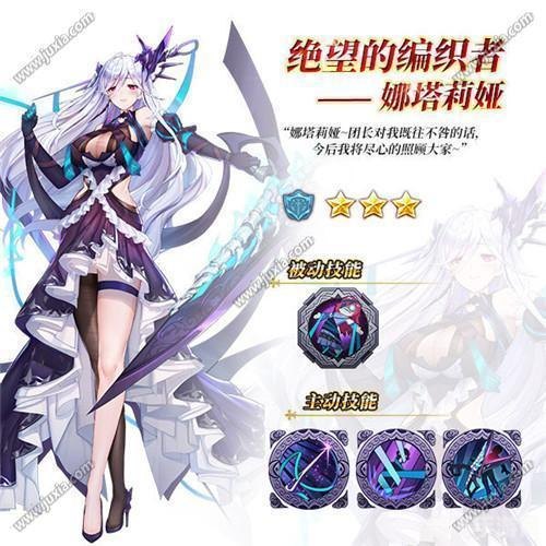 DNF手游新宠儿——娜塔莉娅角色攻略