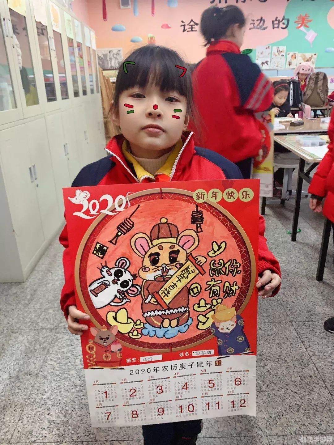 飞雪桌面日历免费版，手游玩家的时间管理神器