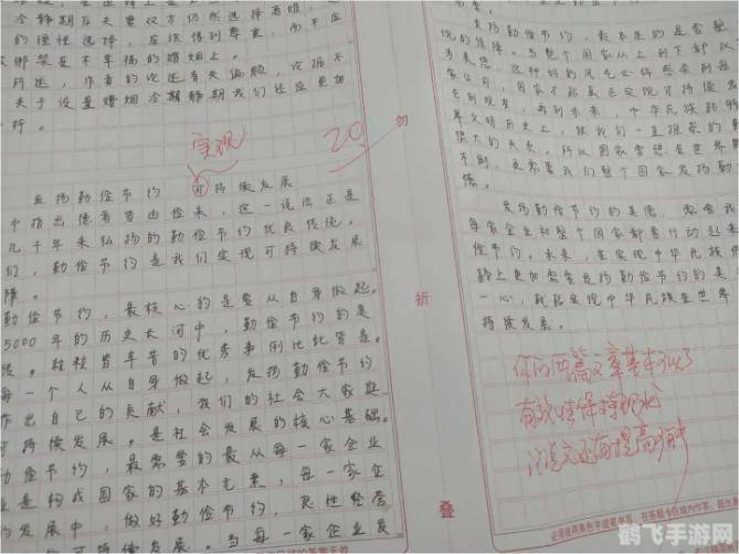写作时文不加点和我一定鼎力相助,手游大师攻略，玩转热门手游，文不加点，鼎力相助你的游戏之路