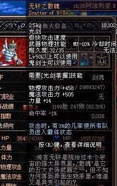 dnf50史诗光剑,DNF，50级史诗光剑全解析与获取攻略