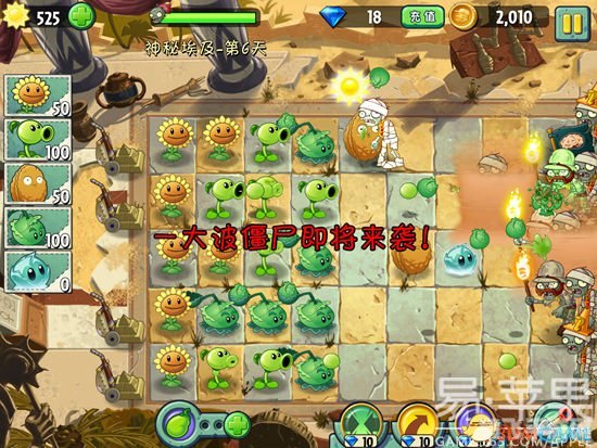 植物大战僵尸第二版,植物大战僵尸2手游攻略，打造无懈可击的防御阵线