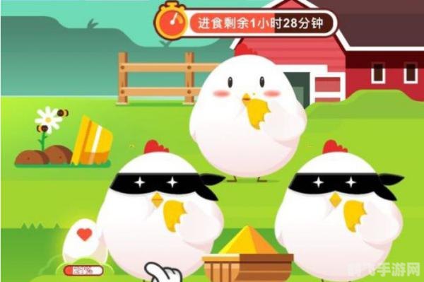 夫妻肺片蚂蚁庄园手游攻略，打造你的专属蚂蚁庄园