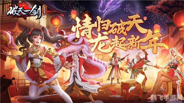 SF一条龙游戏简介
