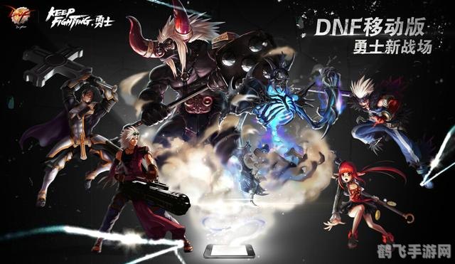 DNF双开攻略：轻松实现游戏多开