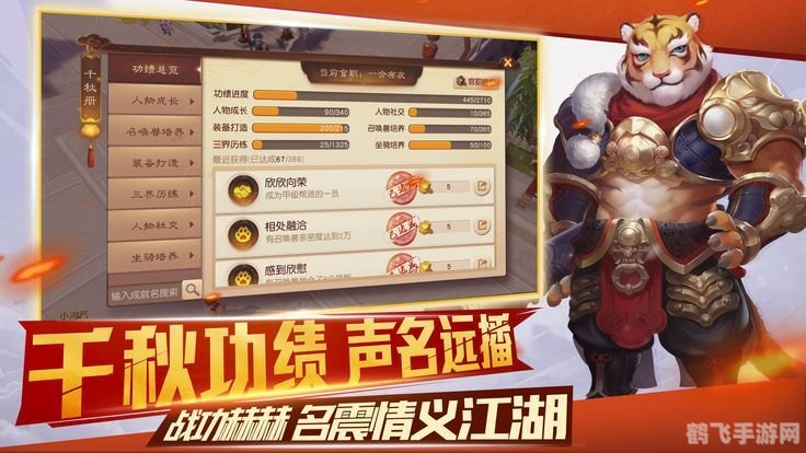 简单挂最新免费版手游攻略，轻松玩转游戏，成为顶尖玩家