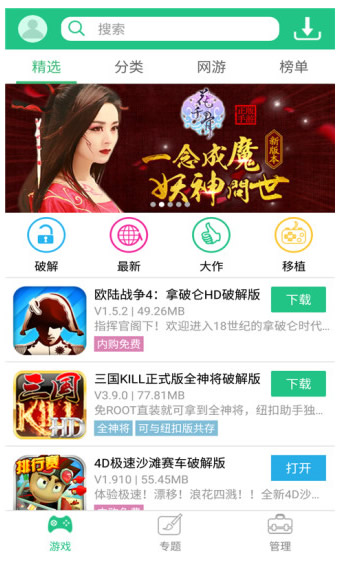 纽扣助手2023最新版