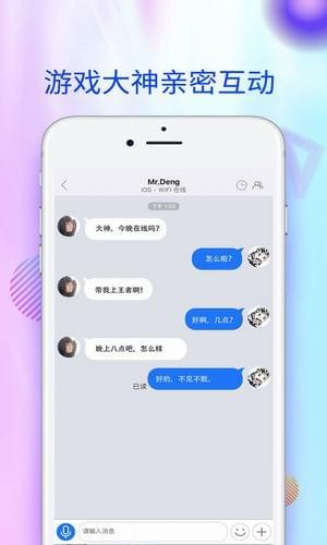 爱蜂窝安卓免费版