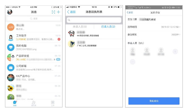 KK7办公软件APP