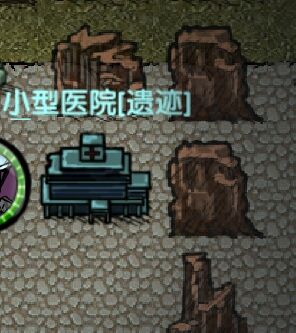 求生之旅生存沙盒(附攻略)