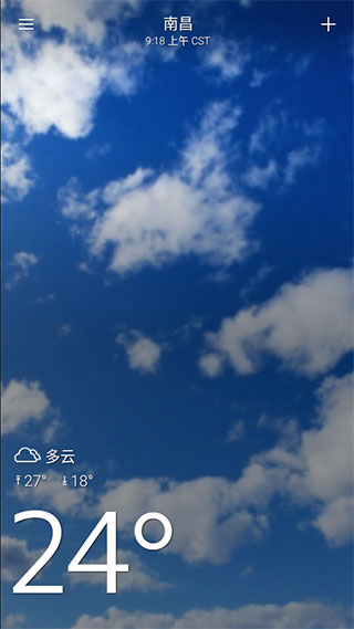雅虎天气