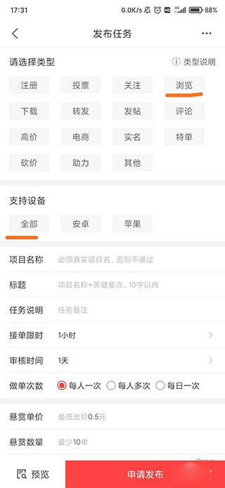 赚钱多多APP