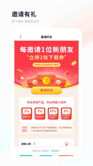 飞猫云网盘