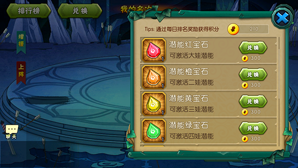 葫芦娃手游(无限元宝)