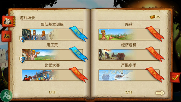 家园7 2022最新版本