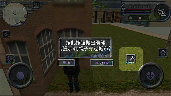 攀爬侠破解版