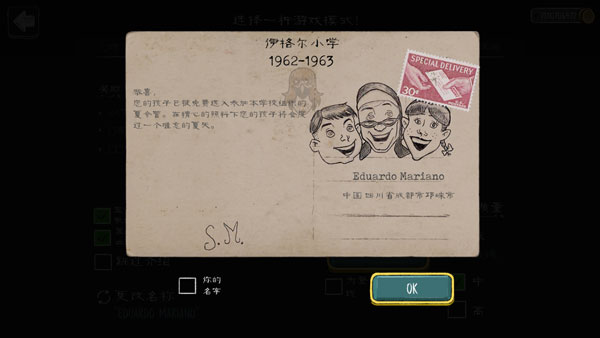 恐怖修女无限金币破解版