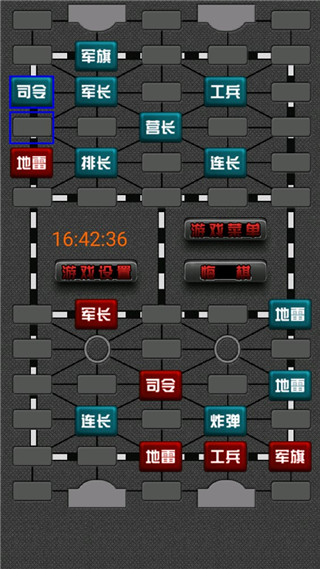 军棋翻翻棋