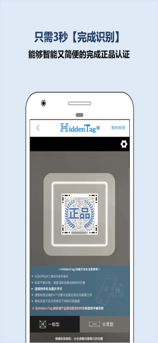 hiddentag