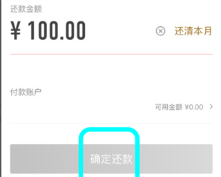 华彩生活APP